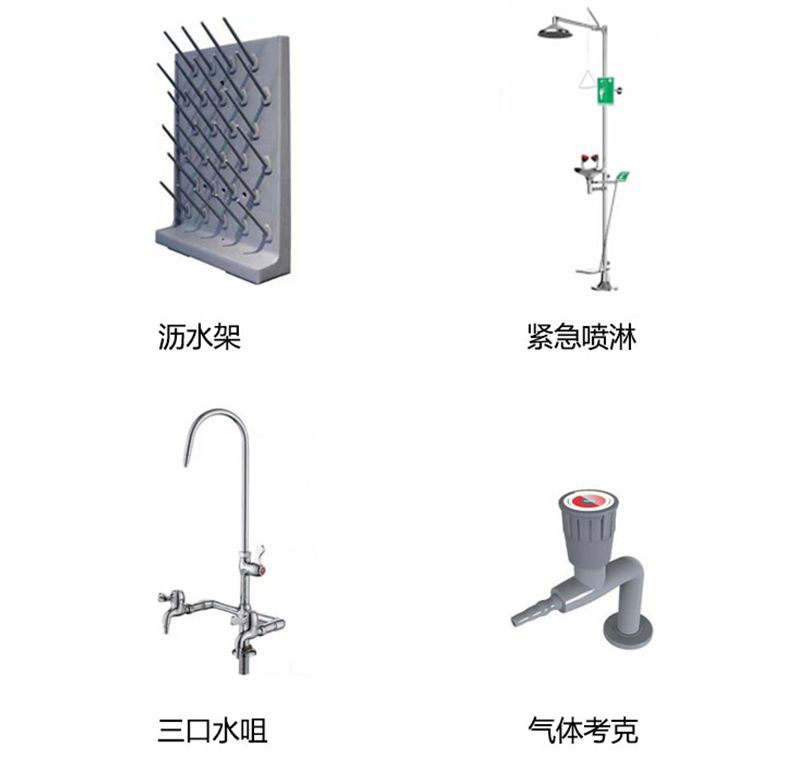 全鋼化驗(yàn)臺(tái)