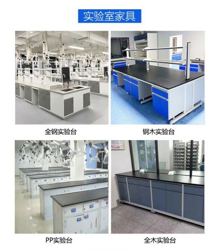 濰坊試驗(yàn)臺廠家